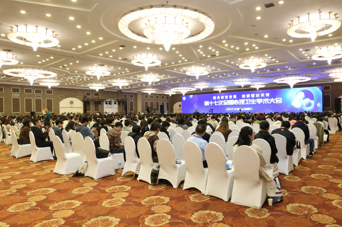 第十七次全國(guó)心理衛(wèi)生學(xué)術(shù)大會(huì)在京舉辦，立優(yōu)加?助力ADHD規(guī)...