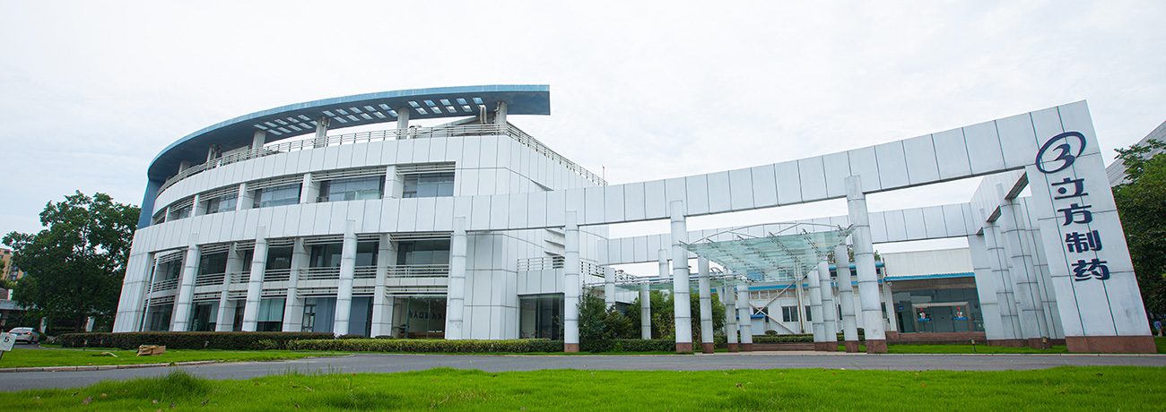 1604633732552043.jpg 本部工廠.jpg